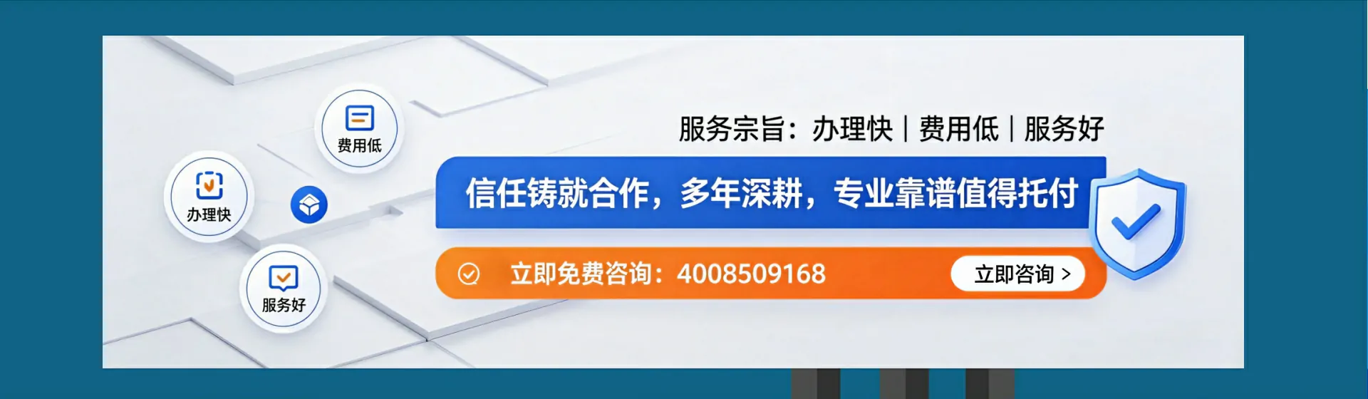 湖南分站首页横幅