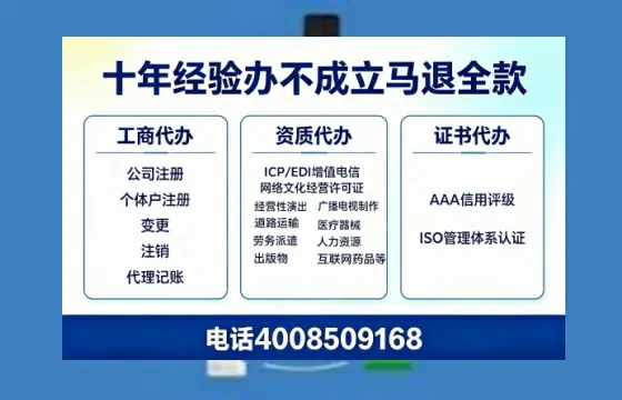 湖南办理<a href='https://www.tazcjz.cn/'>公共卫生许可证</a>:实用指南与真实经历分享
