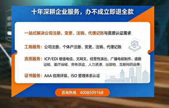 湖南办理<a href='https://www.tazcjz.cn/'>劳务派遣许可证</a>的全面指南:我的亲身经历与深度分享