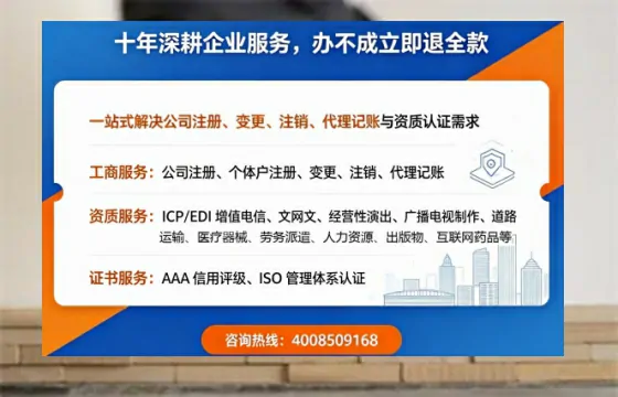 湖南办理<a href='https://www.tazcjz.cn/'>网络文化经营许可证</a>的用处、流程与费用详解
