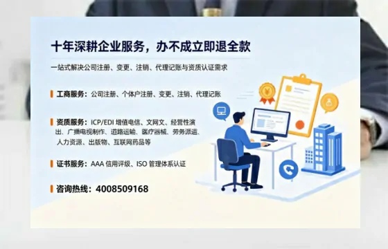 湖南<a href='https://www.tazcjz.cn/'>互联网药品许可证</a>办理全攻略:我的亲身经历与深度分享
