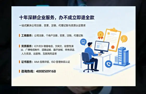 湖南办理<a href='https://www.tazcjz.cn/'>人力资源许可证</a>的用处、流程与避坑指南