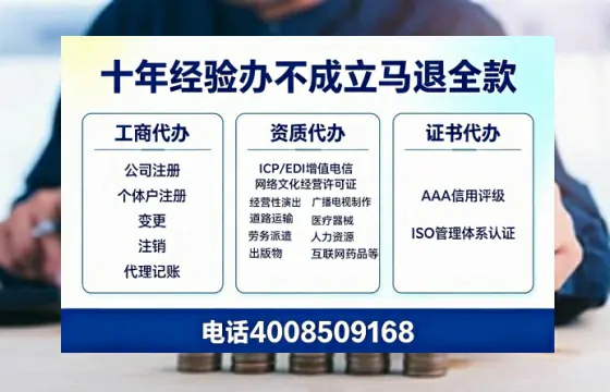 湖南<a href='https://www.tazcjz.cn/'>互联网药品许可证</a>办理全攻略:我的亲身经历与深度分享
