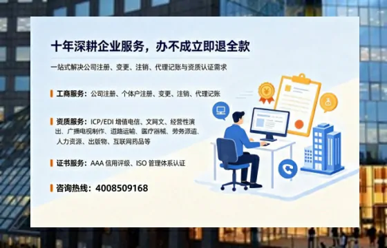 湖南<a href='https://www.tazcjz.cn/'>拍卖许可证</a>办理全攻略:用处、流程、费用与避坑指南