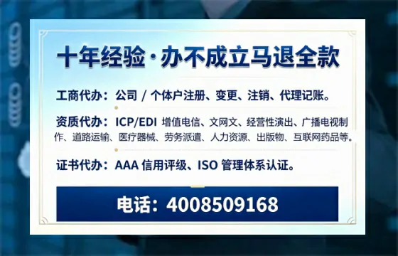 湖南办理<a href='https://www.tazcjz.cn/'>医疗器械三类经营许可证</a>的实用指南：从需求到落地的完整经验分享
