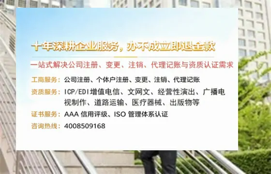 湖南办理<a href='https://www.tazcjz.cn/'>劳务派遣许可证</a>的全面指南:我的亲身经历与深度分享