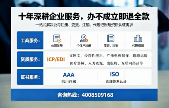 湖南<a href='https://www.tazcjz.cn/'>医疗机构执业许可证</a>办理全攻略：我的亲身经历与避坑指南