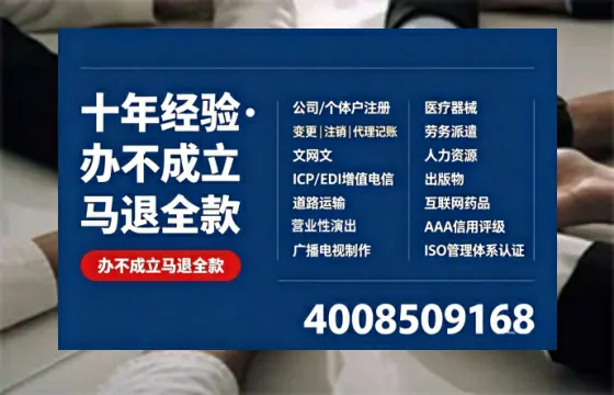 湖南广播电视节目制作许可证办理全解析:用途、流程与高效办理指南