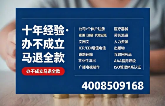 湖南办理<a href='https://www.tazcjz.cn/'>道路运输许可证</a>的用处、流程与实用经验分享