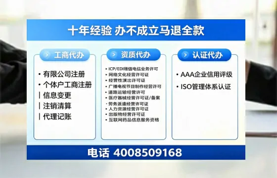 湖南个体户注销的全流程指南：用途、流程、费用及高效办理服务