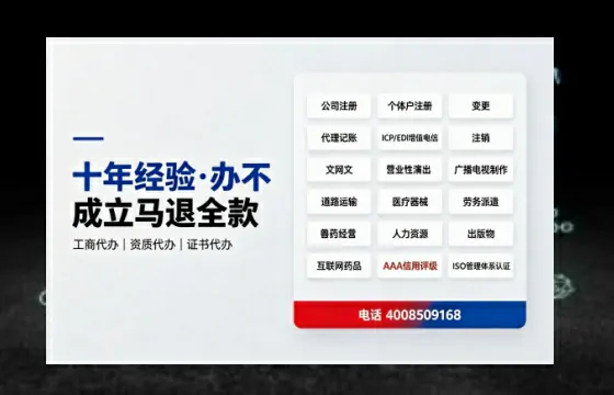 湖南广播电视节目制作许可证办理全解析:用途、流程与高效办理指南