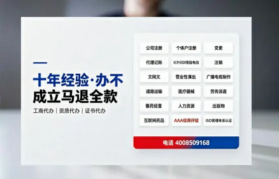 湖南<a href='https://www.tazcjz.cn/'>广电短剧三件套</a>办理全解析：ICP增值电信、网络文化经营、广播电视节目制作许可证详解