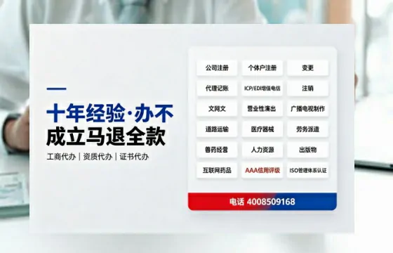 湖南办理<a href='https://www.tazcjz.cn/'>公共卫生许可证</a>:实用指南与真实经历分享