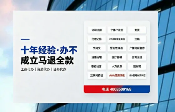 湖南<a href='https://www.tazcjz.cn/'>医疗器械网络销售备案</a>：实操经验分享与避坑指南
