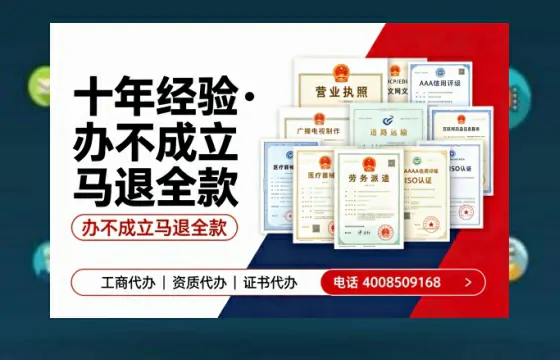 湖南<a href='https://www.tazcjz.cn/'>药品经营许可证</a>办理全攻略：我的亲身经历与深度分享