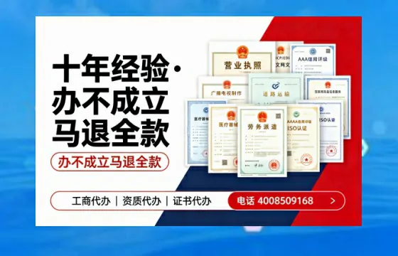 湖南<a href='https://www.tazcjz.cn/'>拍卖许可证</a>办理全攻略:用处、流程、费用与避坑指南