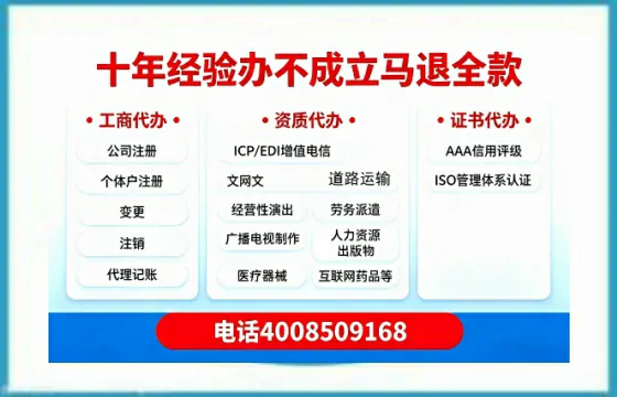 湖南<a href='https://www.tazcjz.cn/'>广电短剧三件套</a>办理全解析：ICP增值电信、网络文化经营、广播电视节目制作许可证详解
