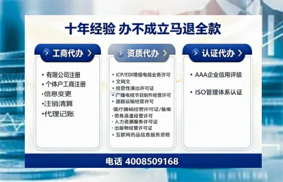 湖南办理<a href='https://www.tazcjz.cn/'>培训机构办学许可证</a>的实用指南:从申请到落地的全流程经验分享