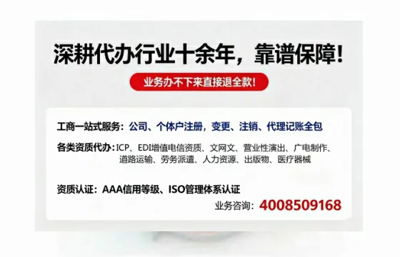 湖南办理<a href='https://www.tazcjz.cn/'>医疗器械三类经营许可证</a>的实用指南：从需求到落地的完整经验分享