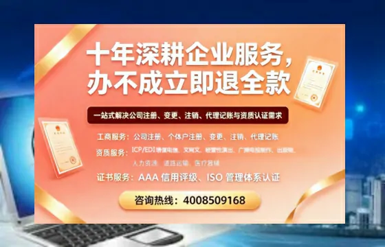 湖南<a href='https://www.tazcjz.cn/'>公司注册</a>的实用价值与高效办理指南