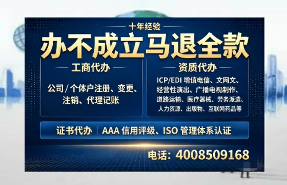 湖南办理<a href='https://www.tazcjz.cn/'>培训机构办学许可证</a>的实用指南:从申请到落地的全流程经验分享