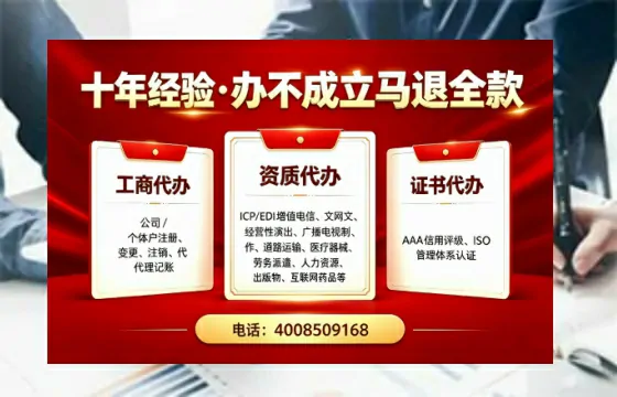 湖南办理<a href='https://www.tazcjz.cn/'>ICP<a href='https://www.tazcjz.cn/'>增值电信许可证</a></a>的用途、流程与费用详解