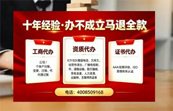湖南办理<a href='https://www.tazcjz.cn/'>食品经营许可证</a>的全流程指南及核心价值解析