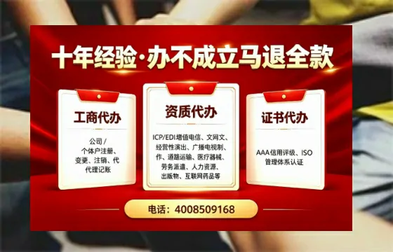 湖南<a href='https://www.tazcjz.cn/'>医疗机构执业许可证</a>办理全攻略：我的亲身经历与避坑指南