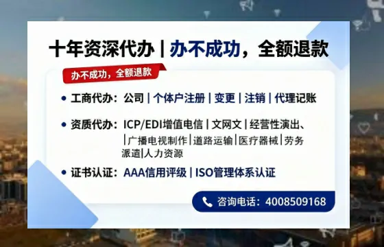 湖南办理<a href='https://www.tazcjz.cn/'>网络文化经营许可证</a>的用处、流程与费用详解