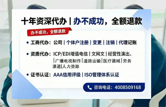湖南办理<a href='https://www.tazcjz.cn/'>人力资源许可证</a>的用处、流程与避坑指南