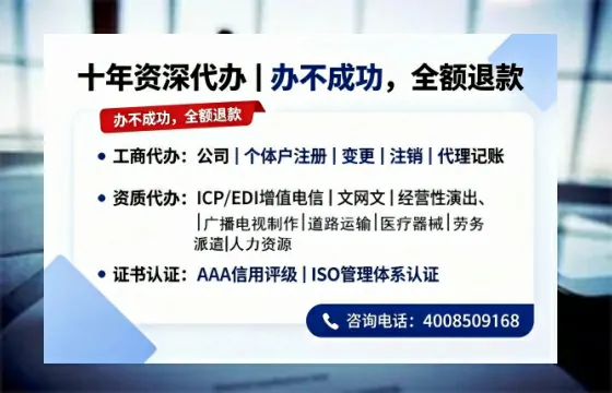 湖南个体户注销的全流程指南：用途、流程、费用及高效办理服务