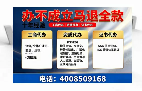 湖南办理<a href='https://www.tazcjz.cn/'>ICP<a href='https://www.tazcjz.cn/'>增值电信许可证</a></a>的用途、流程与费用详解